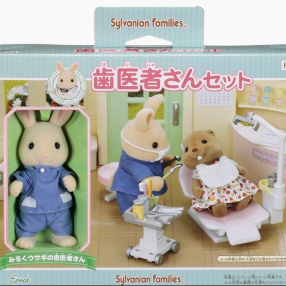 Calico Critters Country Dentist Set